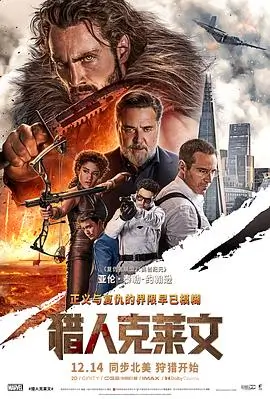 都市爱情高清电影末班地铁